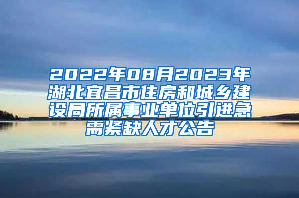 上海留学生落户受理网点选择流程（经营地网点）