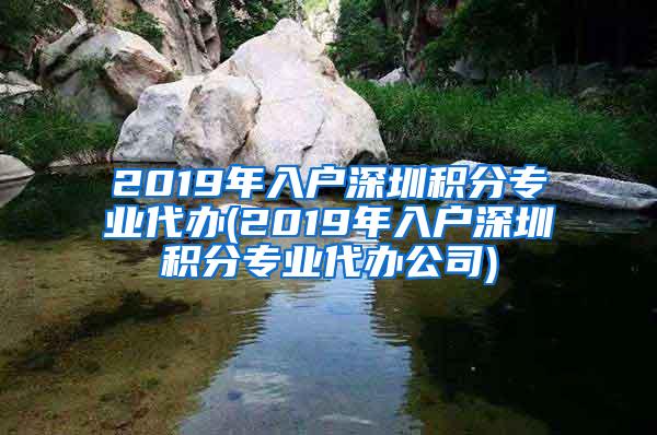 2020最新留学生落户方向标——中国热门城市吸引人才福利