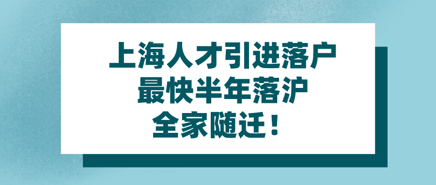 长宁区公司人才引进公告,人才引进