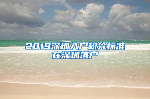 上海居住证怎么办理(上海落户新政策2021条件)