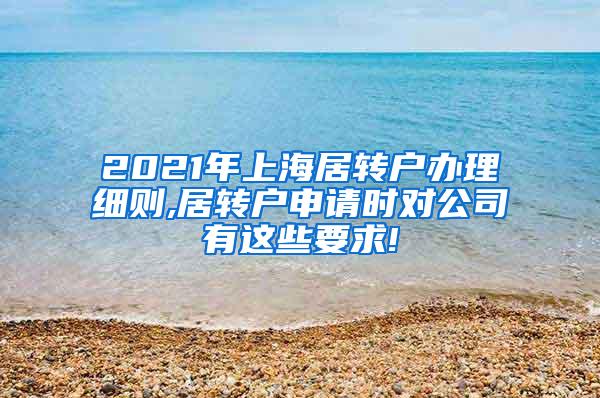 不限户籍，在上海考这个证，有机会申领补贴2000元!上海居住证积分+60!