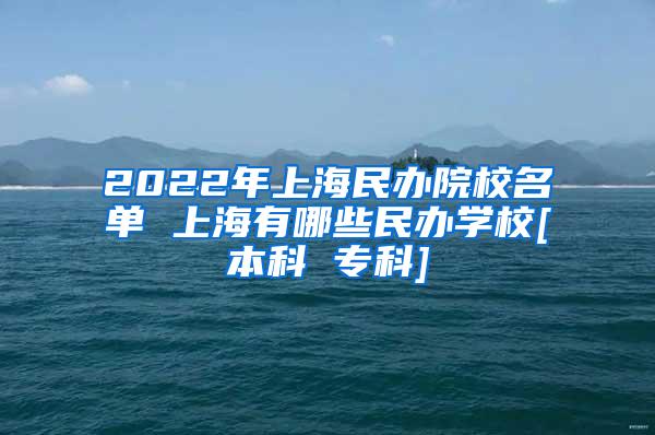 上海积分申请表怎么填