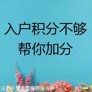 上海高科技公司人才引进落户，到底能否落户？