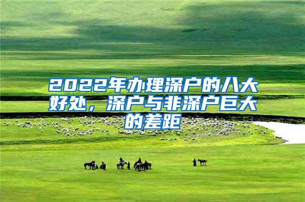 2022年去日本研究生留学申请条件申请流程详细介绍