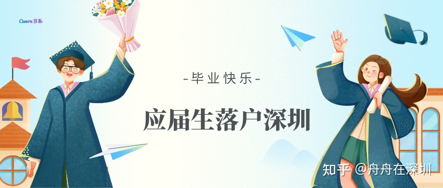 上海居住证积分怎么办理？2022上海居住证积分常见左边加分右边项