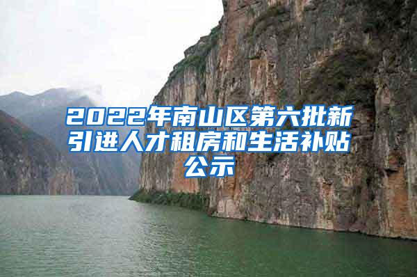 表1.在沪高校海外青年人才引进政策供给内容与强度分层