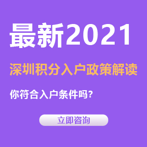 上海居住证积分查询历年缴纳社保流程