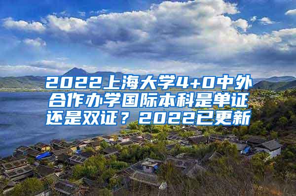 澳洲留学生回国上电视节目求职碰壁，惨遭群嘲：花了100w连英语也说不好？