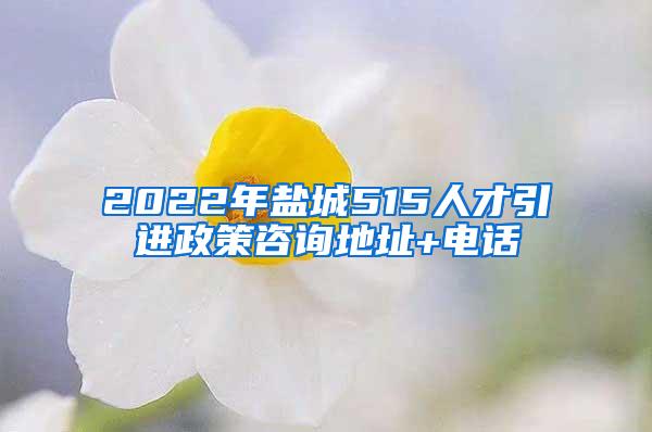 沈阳人才引进政策补贴方案及沈阳紧缺人才目录