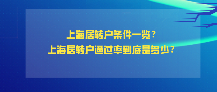 上海拟引进紧缺急需海外高技能人才打造技能人才高地