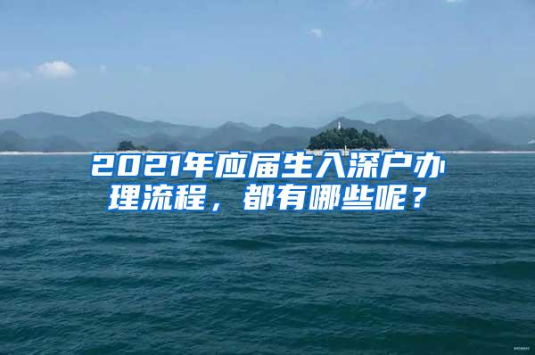 外省职称如何来申请上海户口与居住证积分？