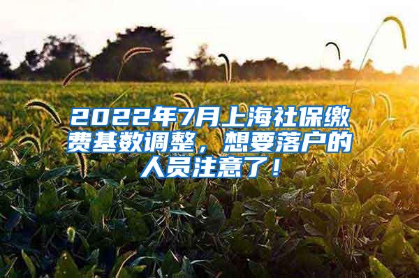 佛山人才引进政策2022