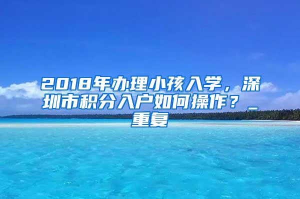 都让开！留学生落户争夺战，上海才是最大的赢家