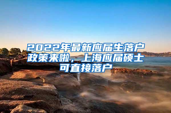 外地人在上海自考本科要居住证吗?