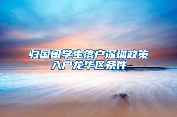 人才引进没有学位证可以吗