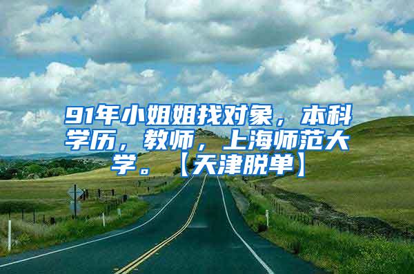 上海人才补贴最新政策,上海人才引进购房和生活补贴标准