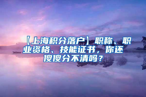 上海落户创业融资 上海落户创业融资（留学生创业落户上海） 创业融资