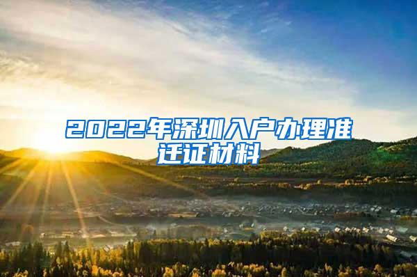 2021年海口市人才引进规定