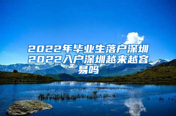 上海高新技术企业人才引进落户,上海高新技术企业人才落户要求