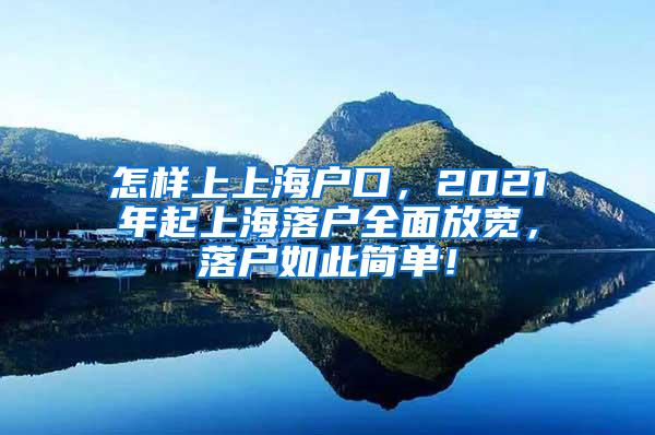 想申请公租房吗？怎么申请、是否符合条件，看这一篇就够了→