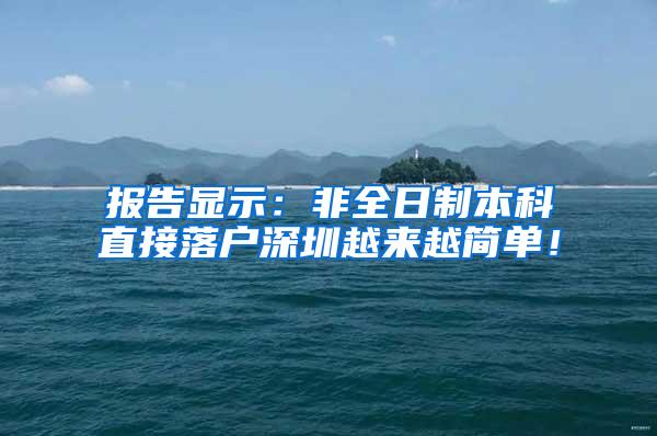 珠海人才引进落户费用