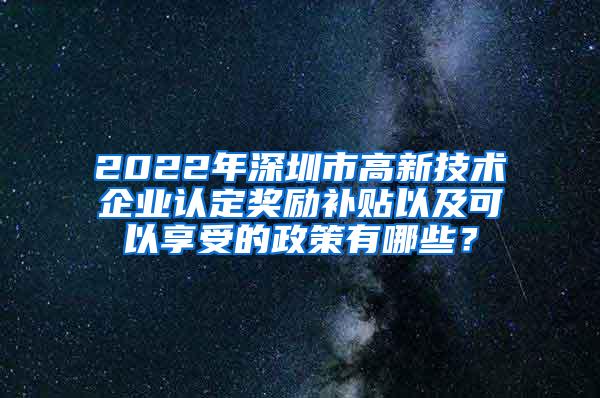 留学生档案的储存