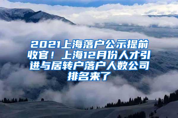 2022年疫情下英国留学生入境政策