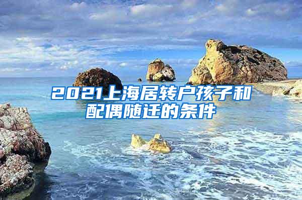 海归就业创业调查报告