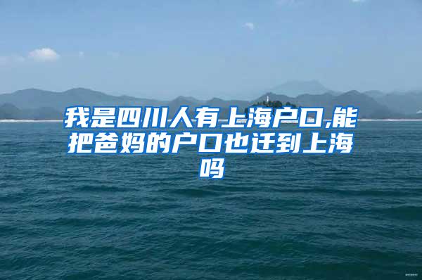 硕士、博士学位或留学回国由教育部或省博士后管理站派遣的毕业生落户