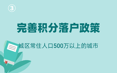 留学回国人员申办上海常住户口，十问十答！