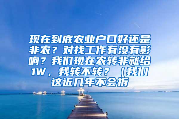 海归留学生落户但是上海社保基数不够怎么解决？