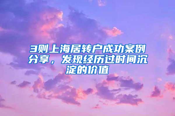 英国研究生回国落户政策是什么？ 看看你能顺利落户吗？