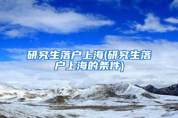 海归回国后月薪太低?2016年海归平均工资是多少?