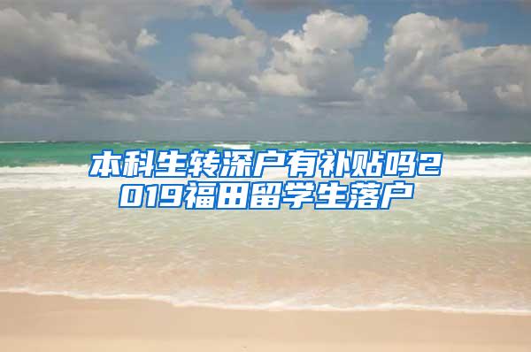 在上海租房,碰上房东不愿意配合办理上海居住证怎么办？