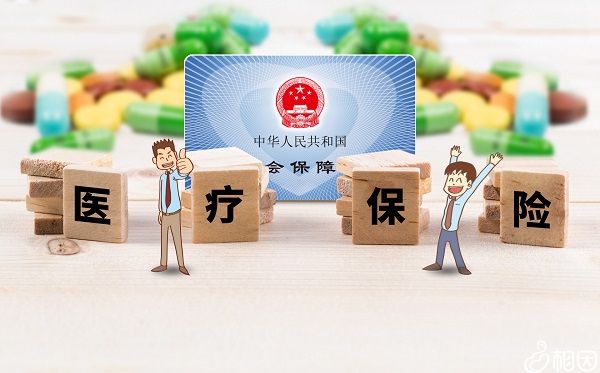 工作后留学社保怎么办理