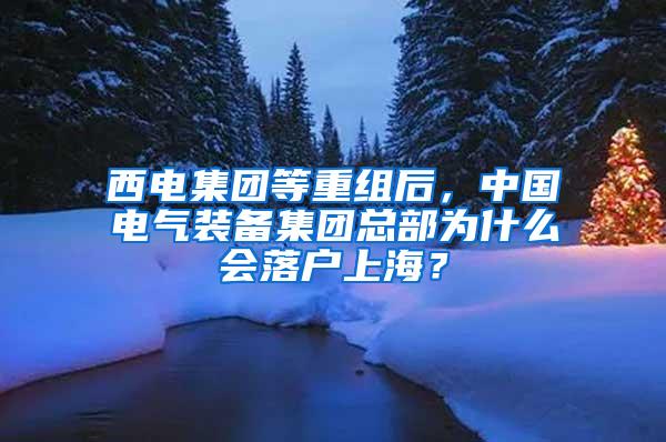 重要通知！7月2日起，上海户口和居住证可微信办理！