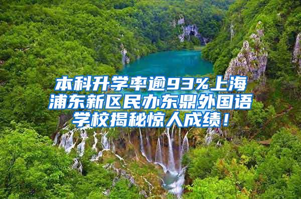 2022年上海香港研究生留学申请中介机构一览表