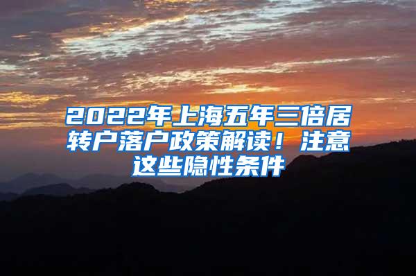 天津公安民生服务平台官网 2018天津人才引进落户具体条件