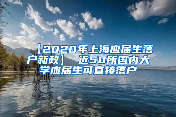 上海人才引进对于人才有哪些要求？