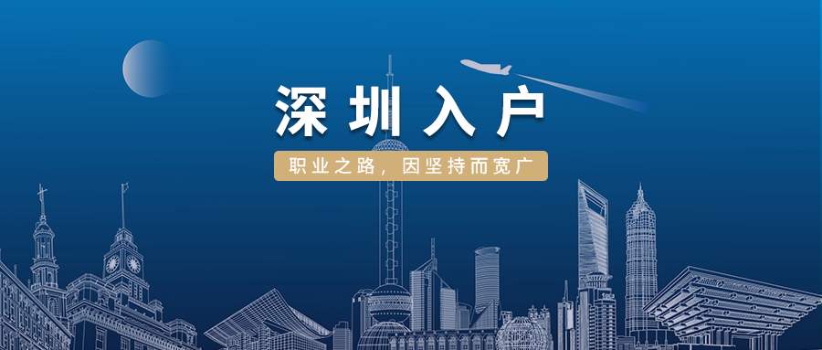 2022上海留学生落户新政出台，0积分落“沪”已经实锤！