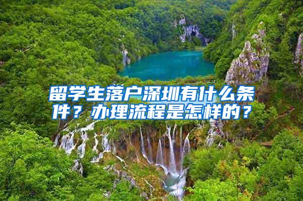 上海积分120分细则 上海积分办理代办机构 申办上海市居住证积分