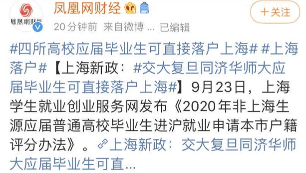 天津人才引进,人才引进政策,人才B卡,人才A卡,人才引进落户,人才引进可以随迁子女,人才引进随迁子女