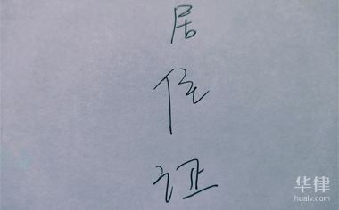 2022年上海申请澳洲本科出国留学中介机构一览表