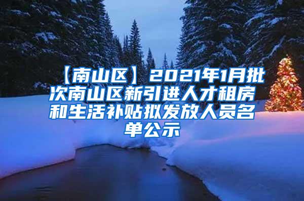 2021留学生申请上海落户，不同条件社保基数和缴纳时间不同