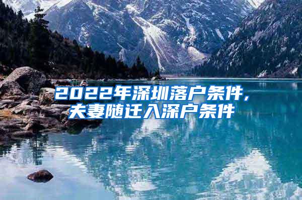 2022留学生落户上海是否能走应届生左边落户通右边道呢？