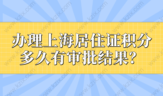 海归只能变海待？留学生回国可落户，移民后机遇更广阔！