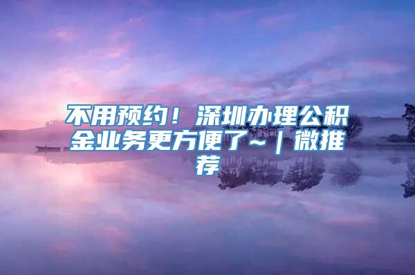 上海落户人才引进收费