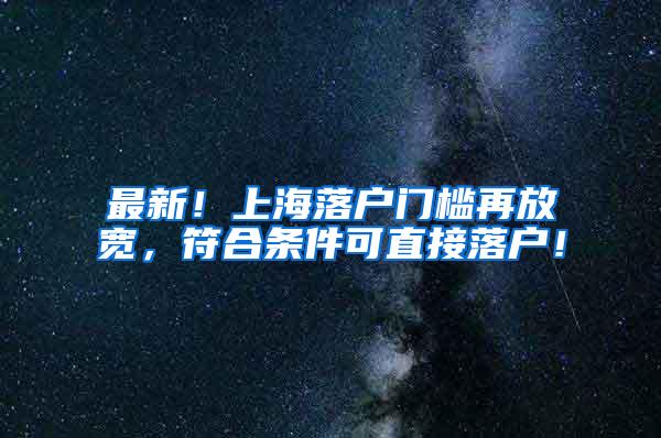 澳洲留学生办理pr的条件