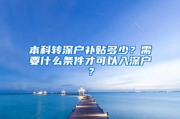 申请上海人才引进落户中 何为特殊人才引？