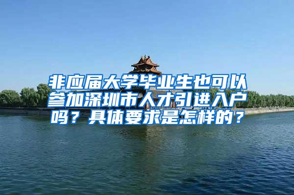 2022留学生落户上海操作流程如何？